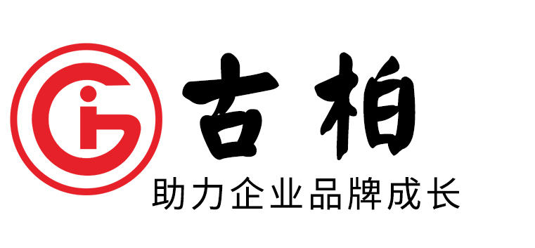 滄州市企業宣傳冊設計-高端宣傳冊-滄州產品宣傳畫冊設計公司