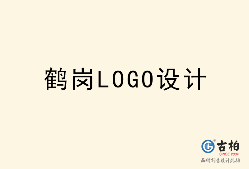 鶴崗LOGO設計-鶴崗LOGO設計公司