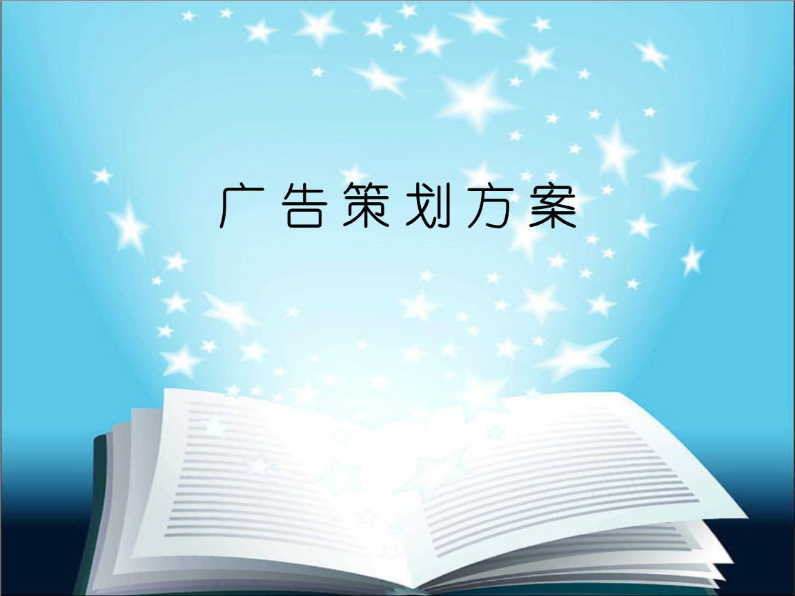 化妝品廣告策劃有哪些注意事項？如何做好廣告設計？