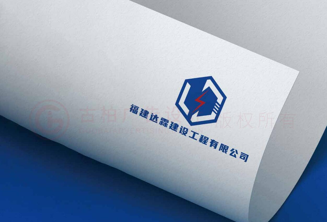 電力工程建設(shè)logo設(shè)計(jì),電力工程建設(shè)logo設(shè)計(jì)公司