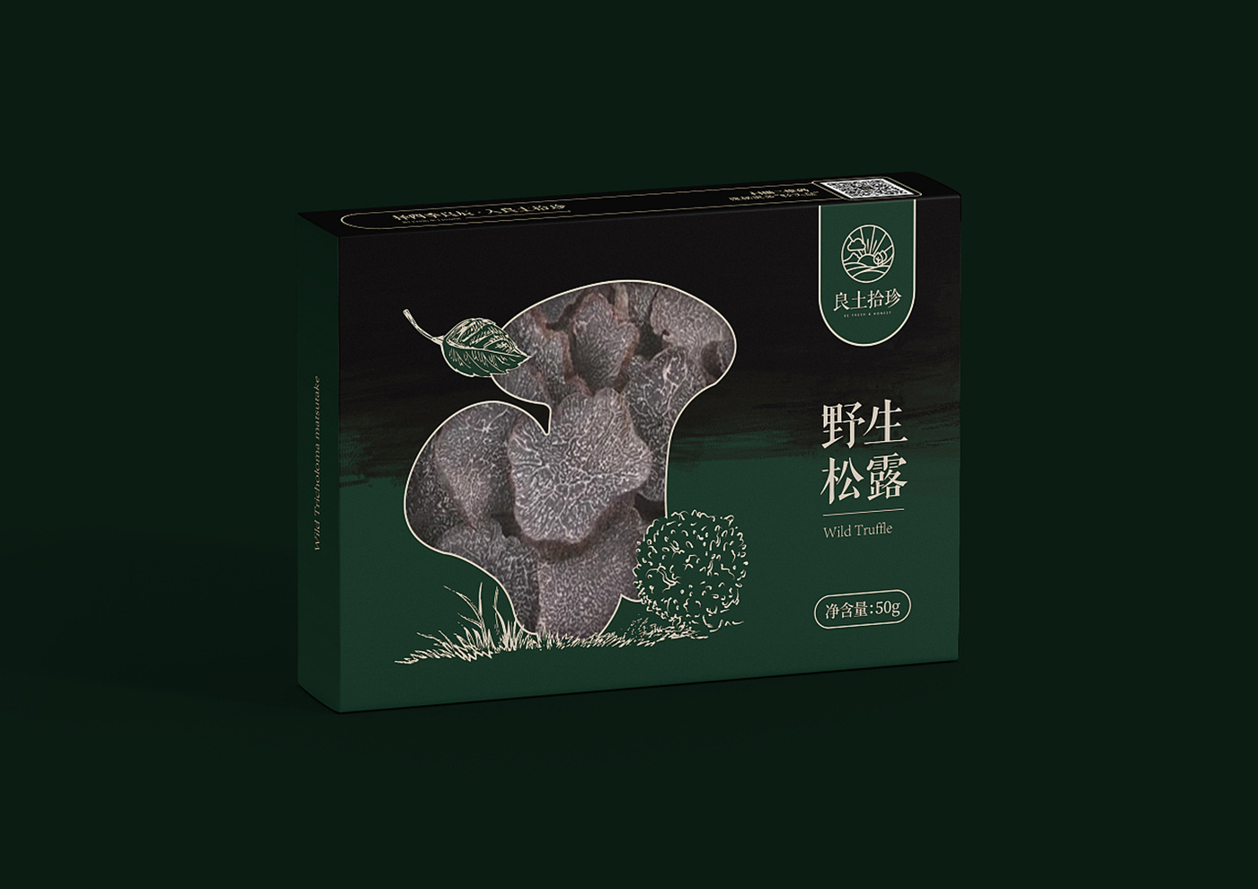 《良土拾珍》菌菇農(nóng)產(chǎn)品包裝設(shè)計圖5