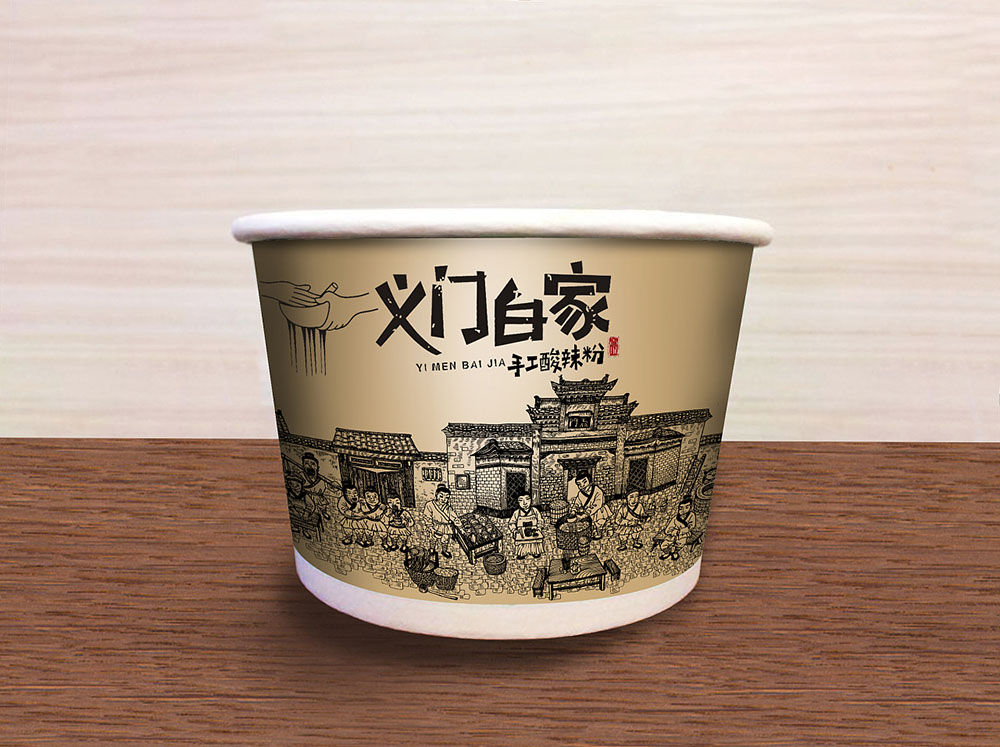 食品行業(yè)logo設(shè)計(jì)，快消品logo設(shè)計(jì),食品logo設(shè)計(jì)公司