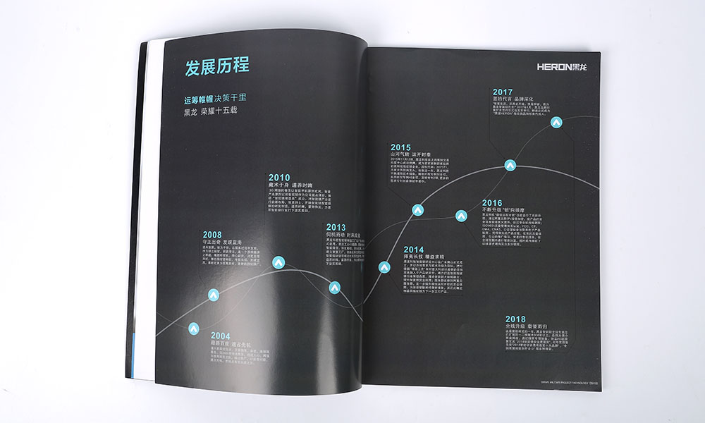 房地產宣傳冊工廠哪兒好？