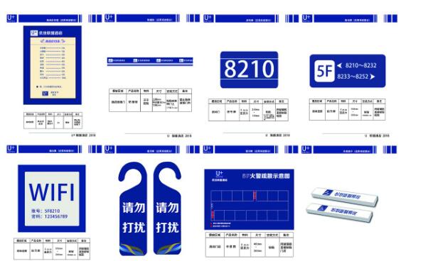 形象設計標識設計手冊效果圖？