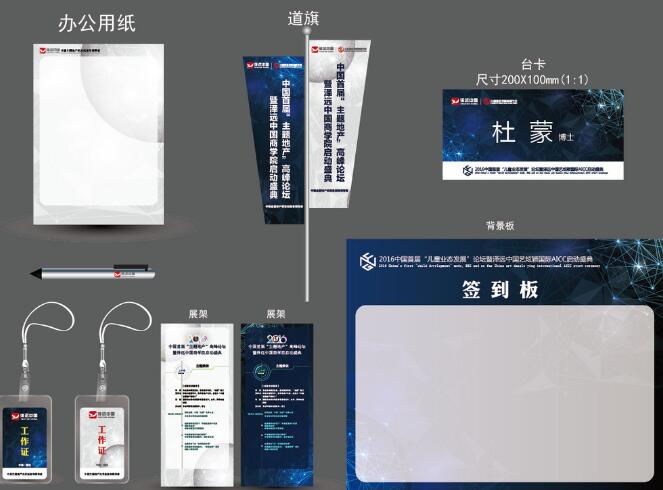 企業vi系統制作哪家好？